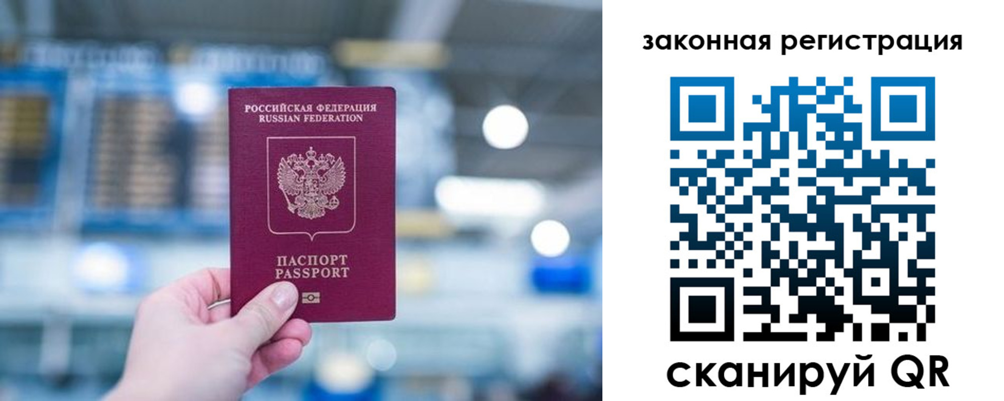 прописка поиск в Владикавказе
