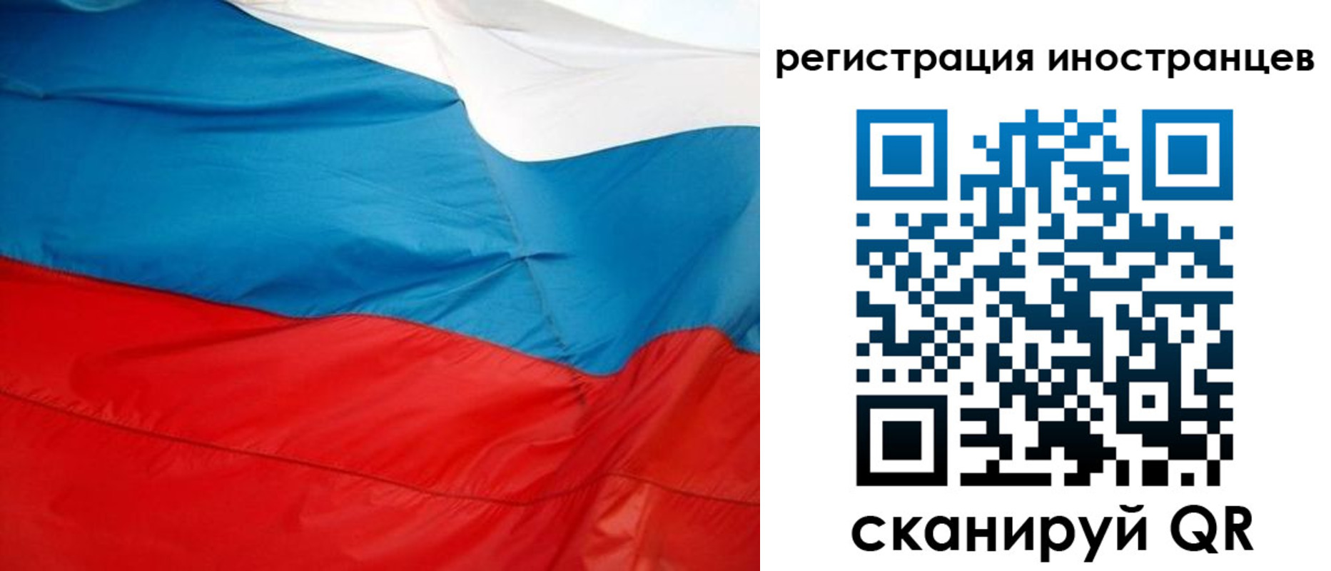 временная регистрация госуслуги в Владикавказе