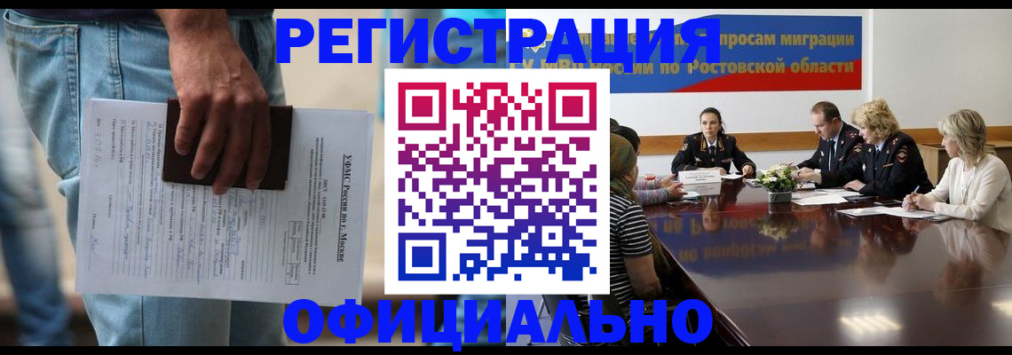 форма 3 в Владикавказе